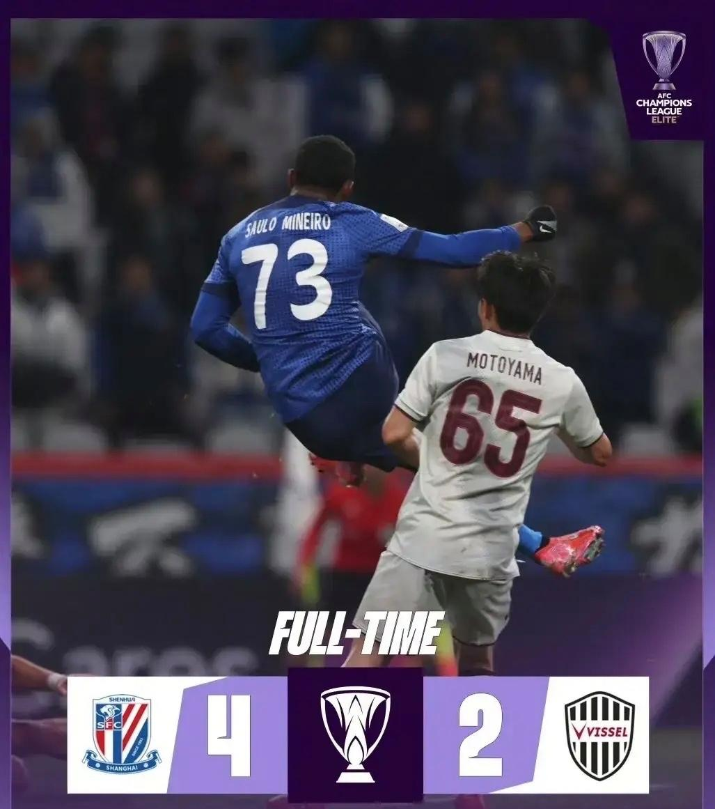 米兰体育-上海申花为什么换主场